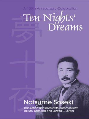 cover image of Ten Nights' Dreams